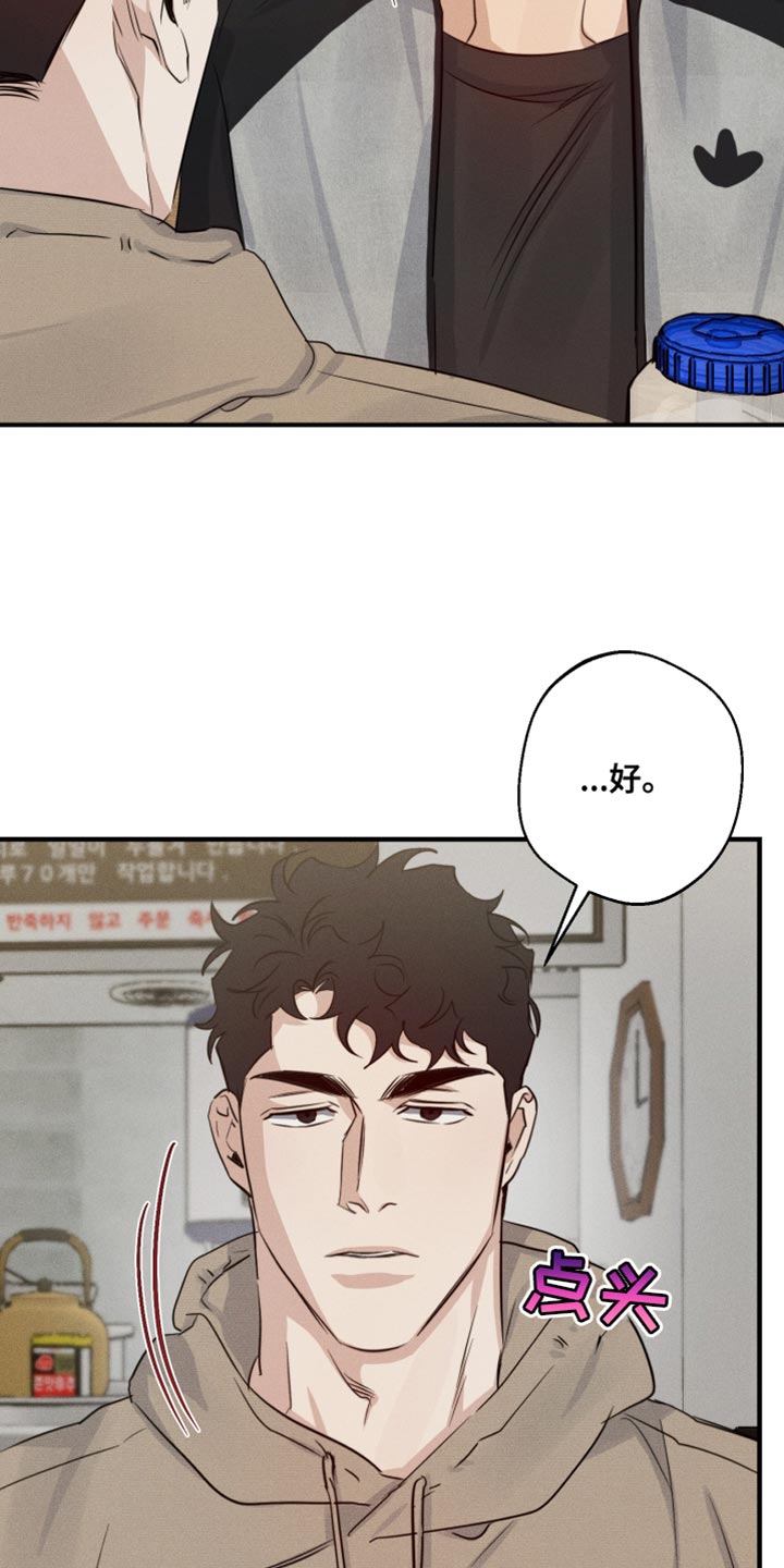 第58章：嫉妒2