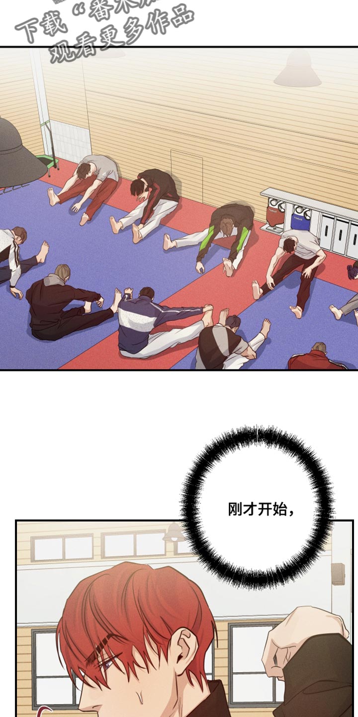 第66章：摔倒22