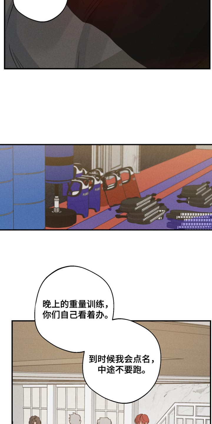 第64章：头晕7