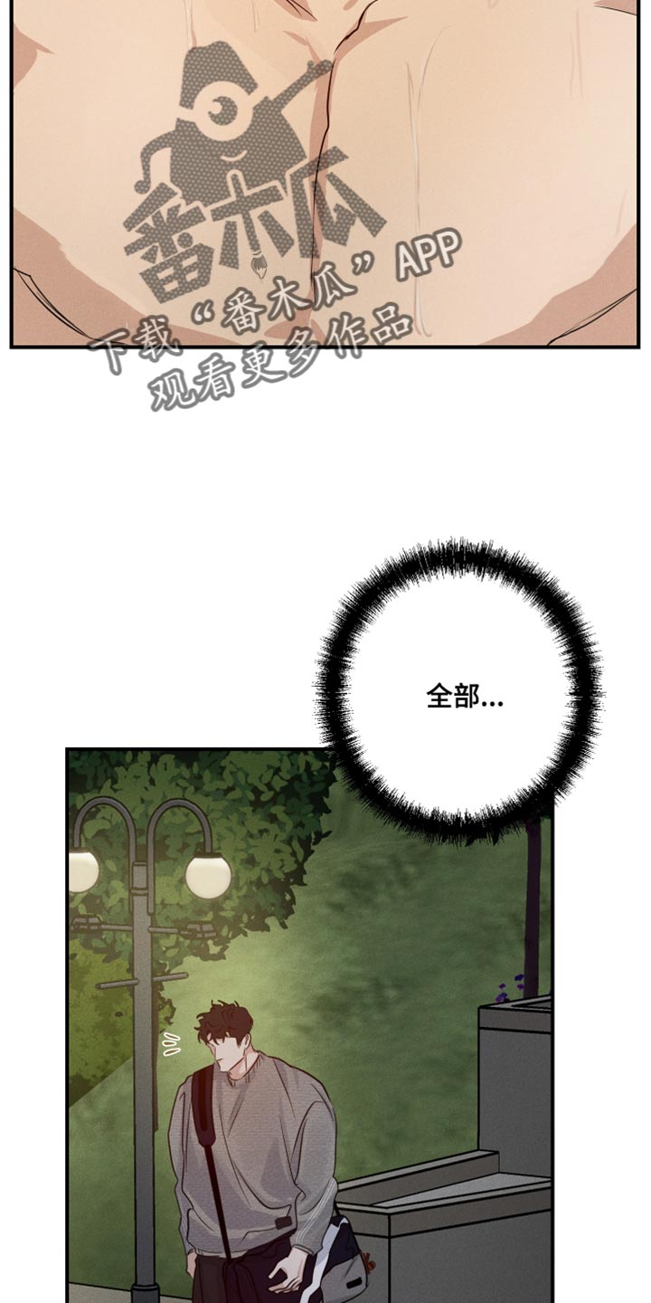 第67章：想问的事22