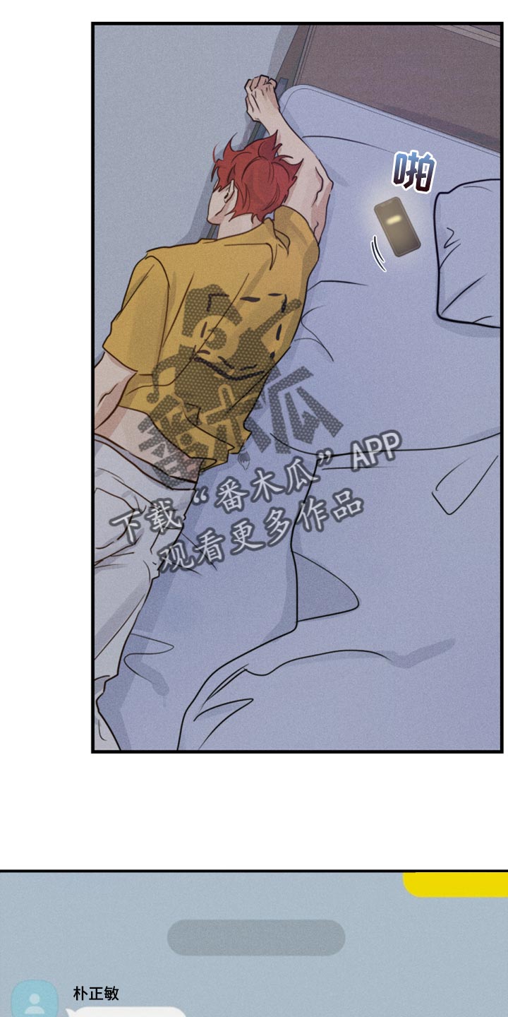 第29章：幻影1