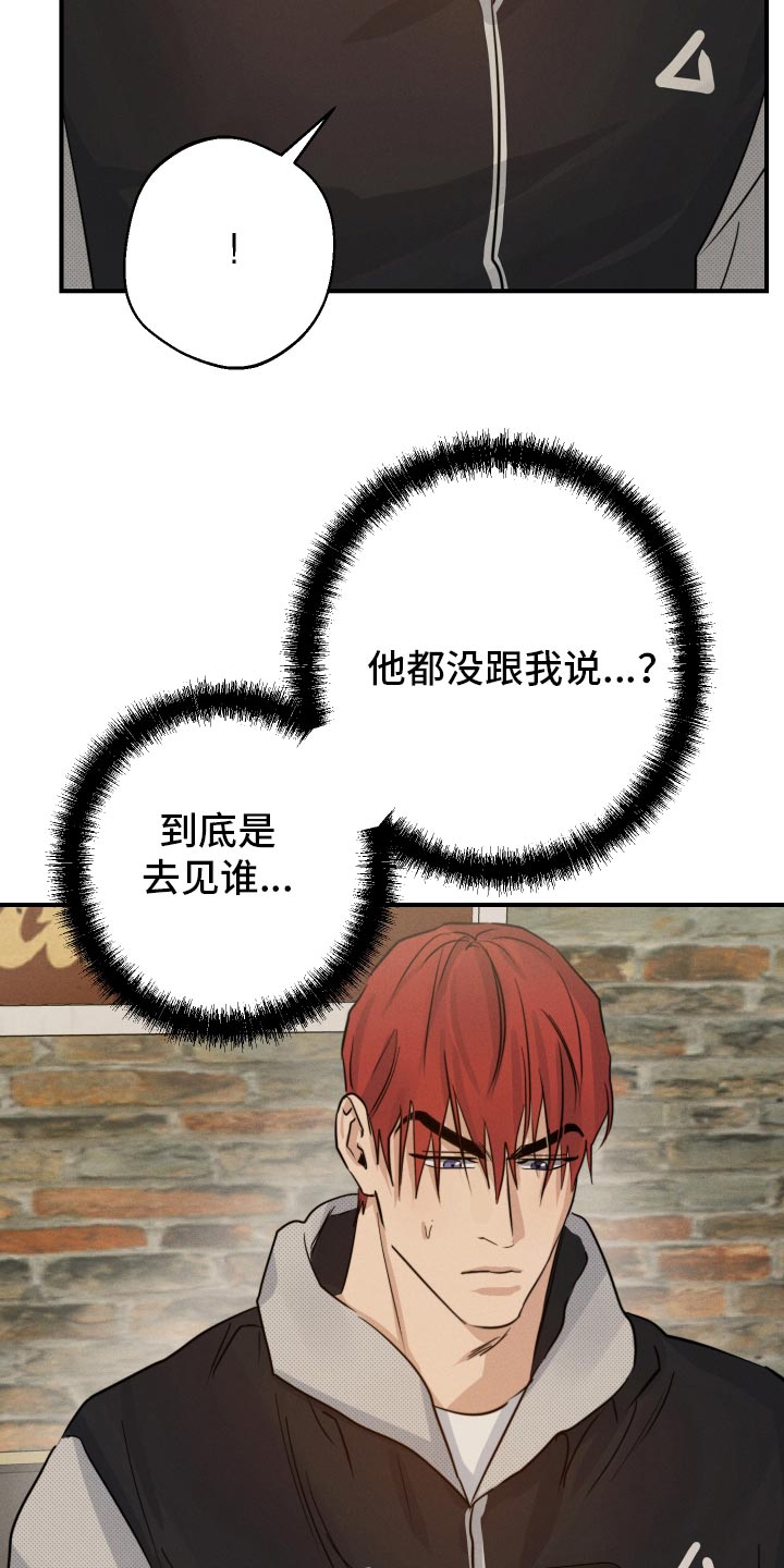 第53章：犹豫不决21