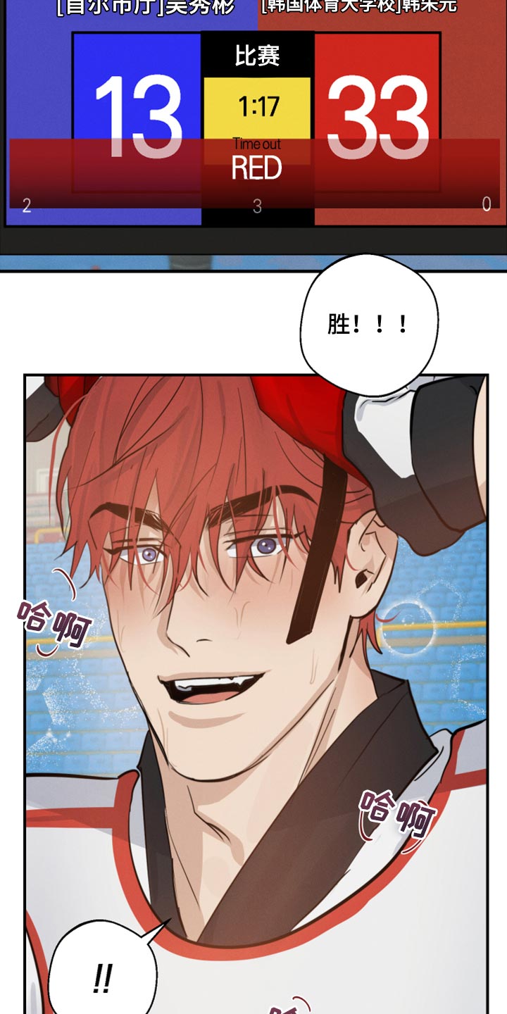 第27章：如果打赢25