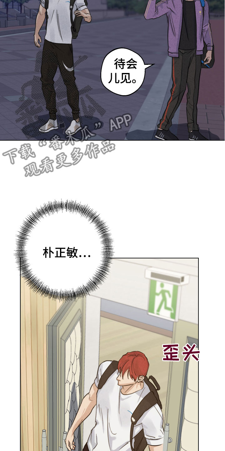 第13章：陪我练练7