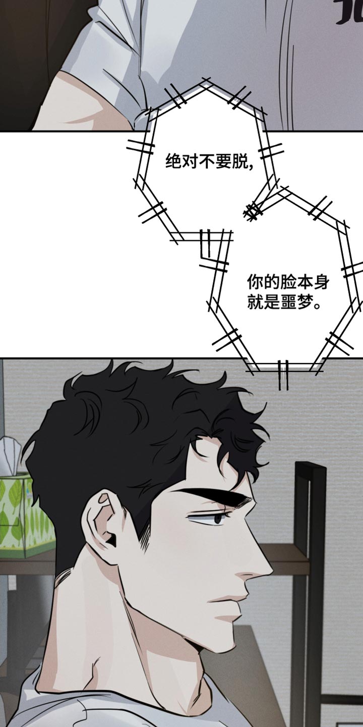 第47章：共度时光25