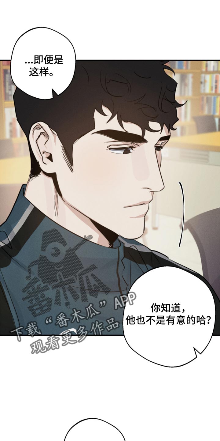 第20章：你别太在意17