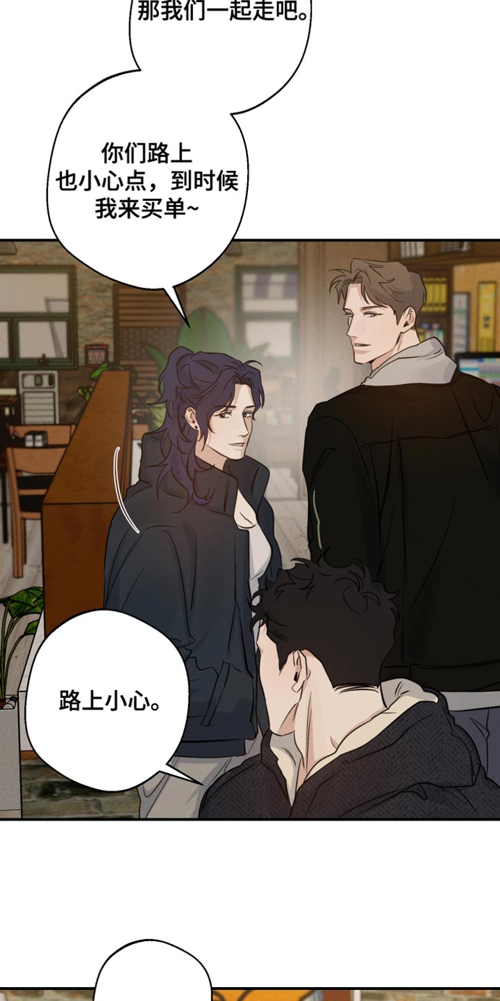 第56章：多余的想法8