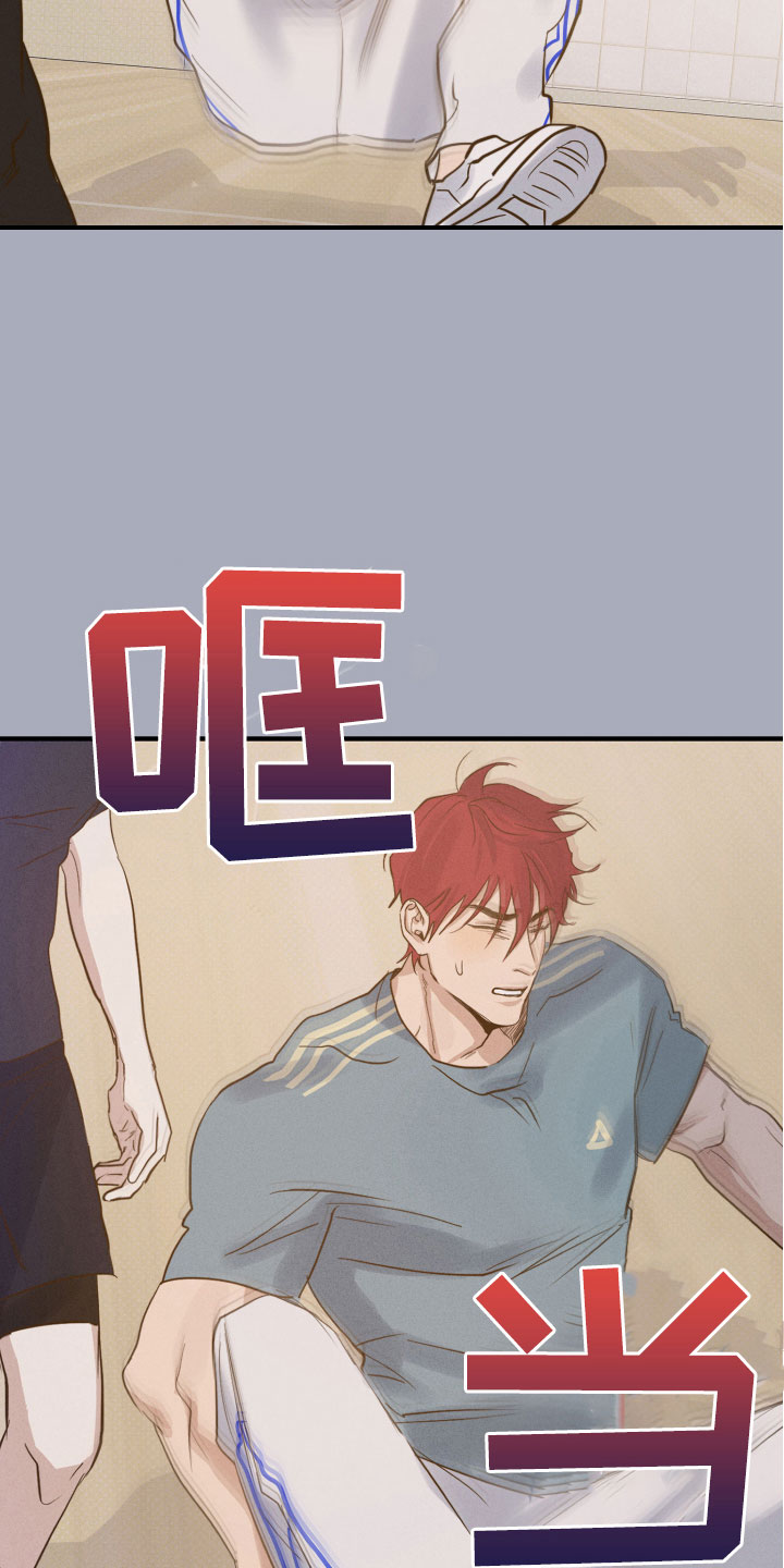 第4章：心动瞬间15