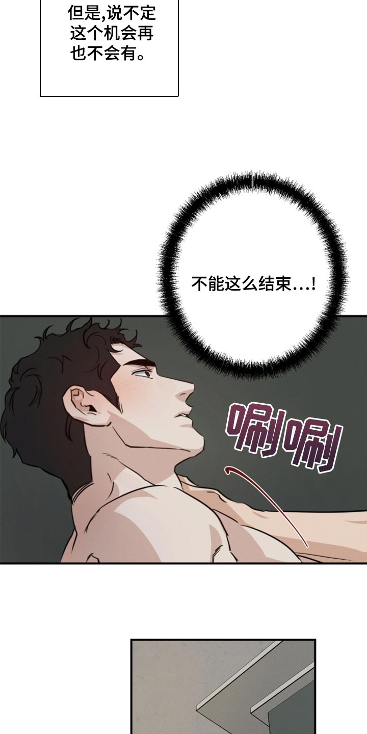 第40章：不是梦7