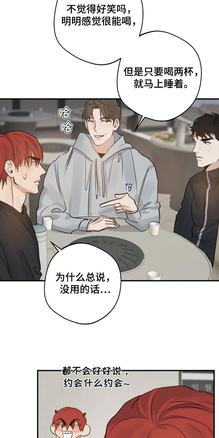 第17章：神奇的组合27