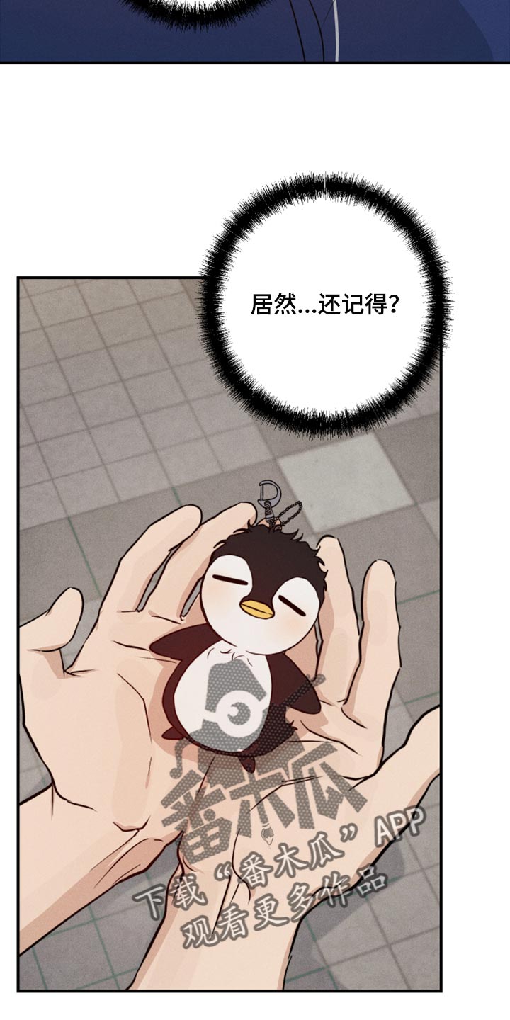 第30章：挂件22