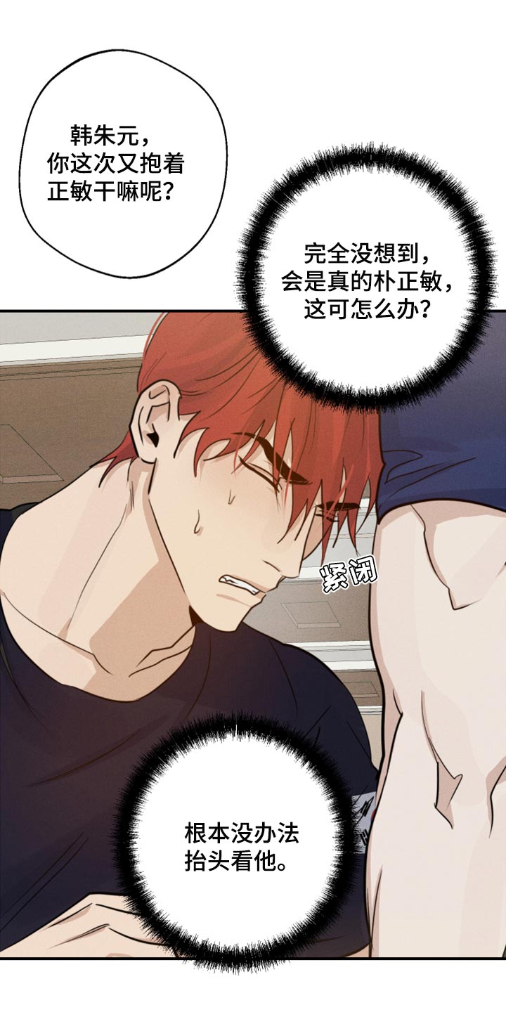 第30章：挂件0