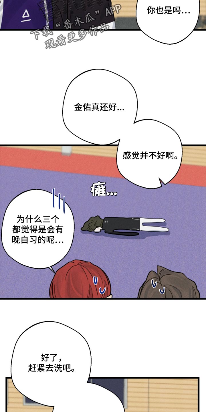 第21章：冲突19