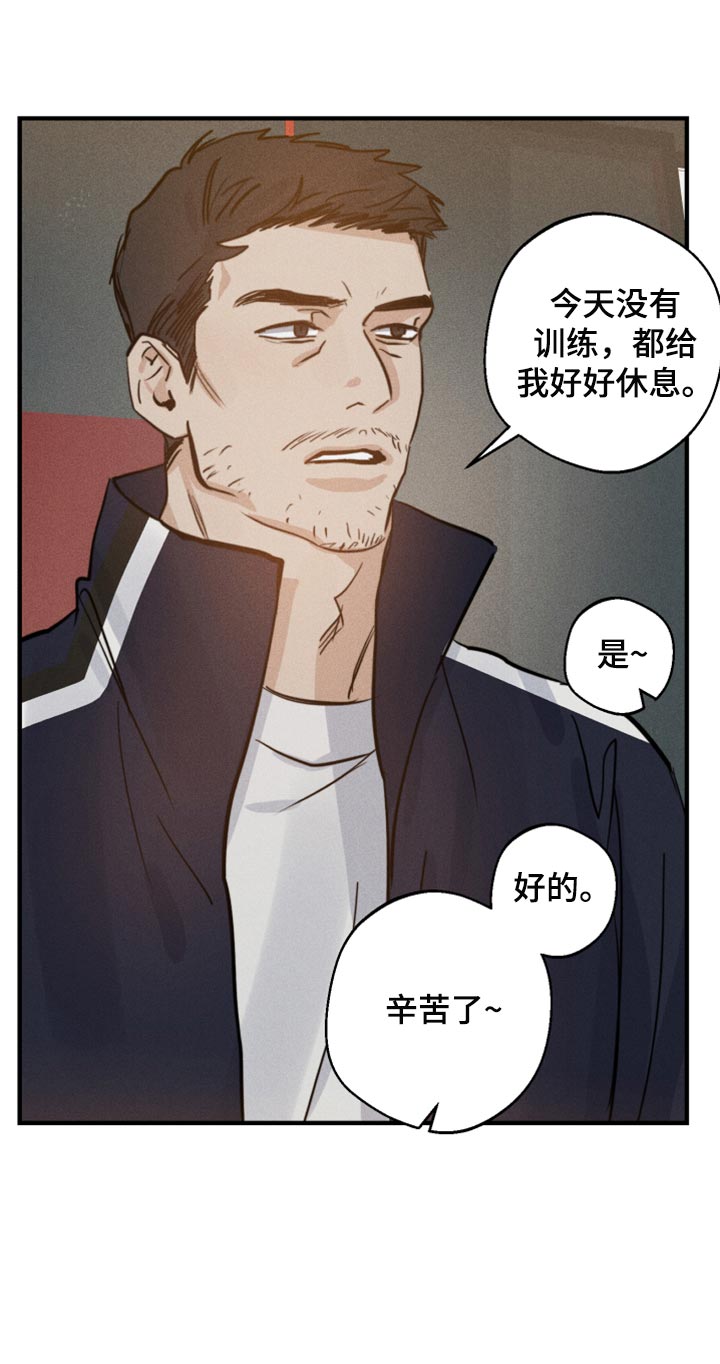 第28章：好想他17