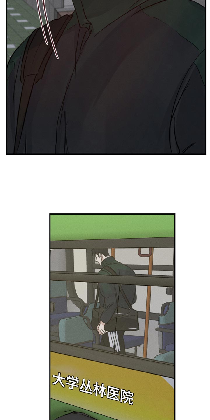 第45章：喜欢企鹅23