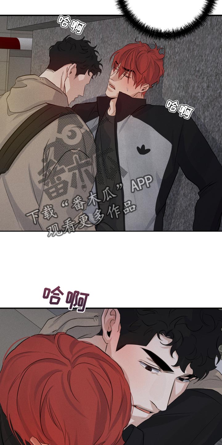 第58章：嫉妒27