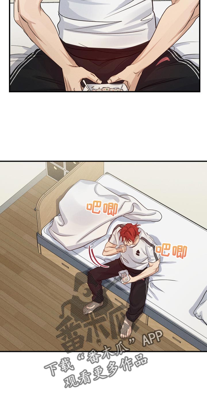 第66章：摔倒14