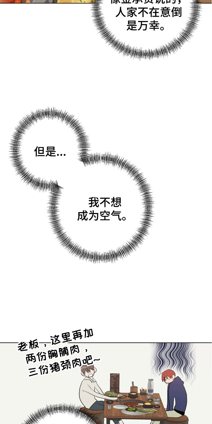 第10章：苦恼9