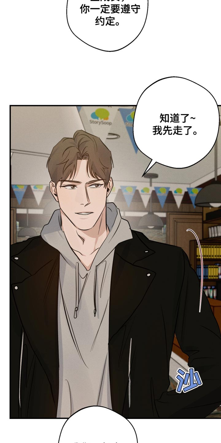 第56章：多余的想法7