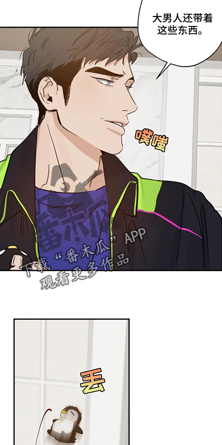 第32章：不知羞耻29
