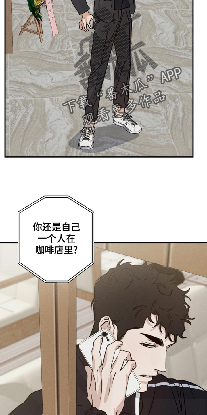 第44章：来我家玩11