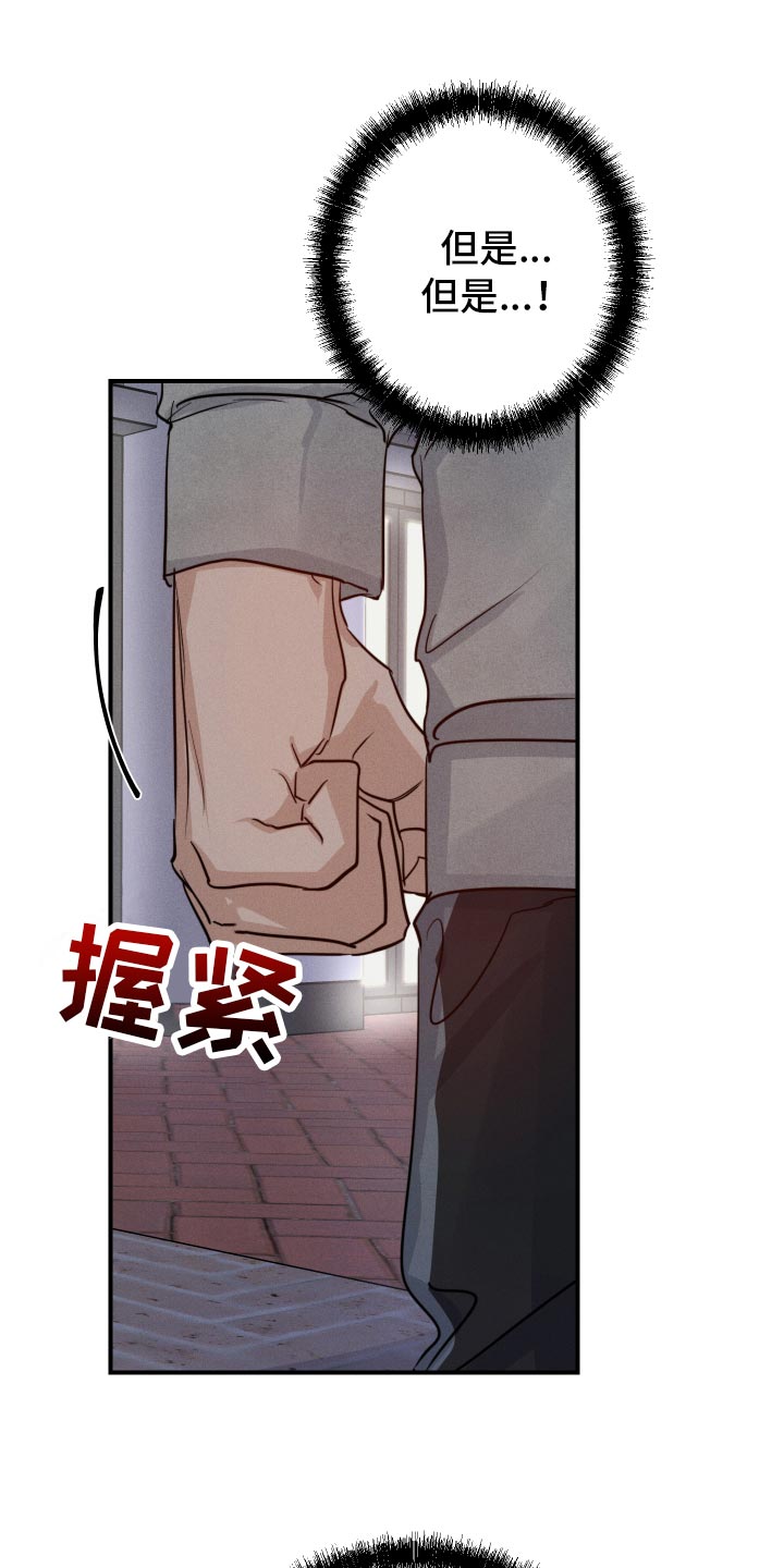 第53章：犹豫不决14