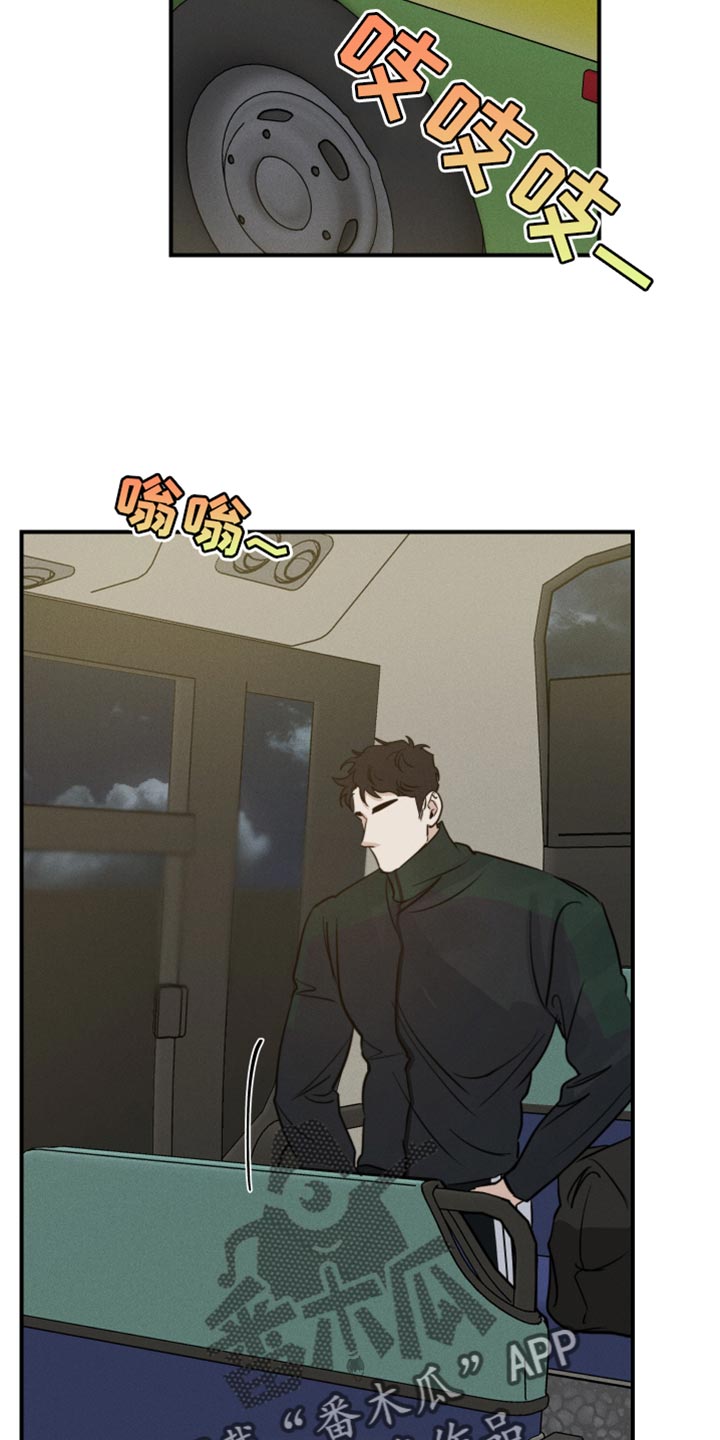 第45章：喜欢企鹅24