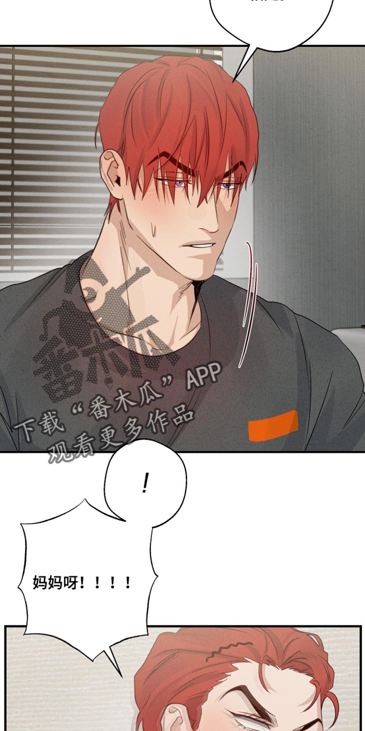第63章：伤心1