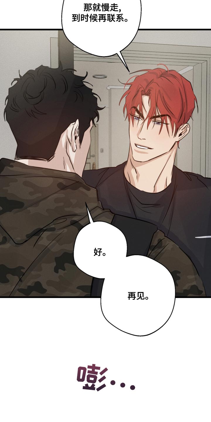 第49章：一起睡28
