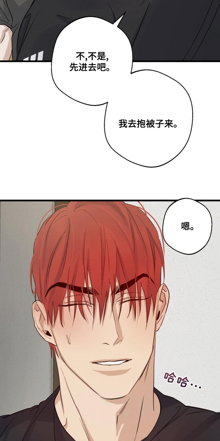 第49章：一起睡18