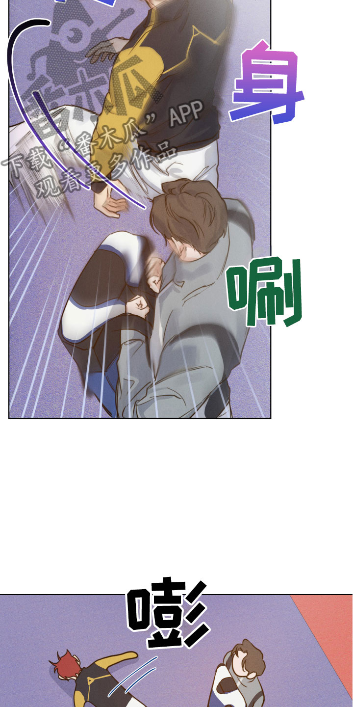 第9章：怕生14