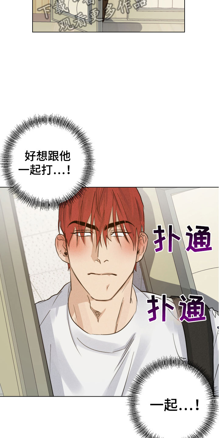 第13章：陪我练练10