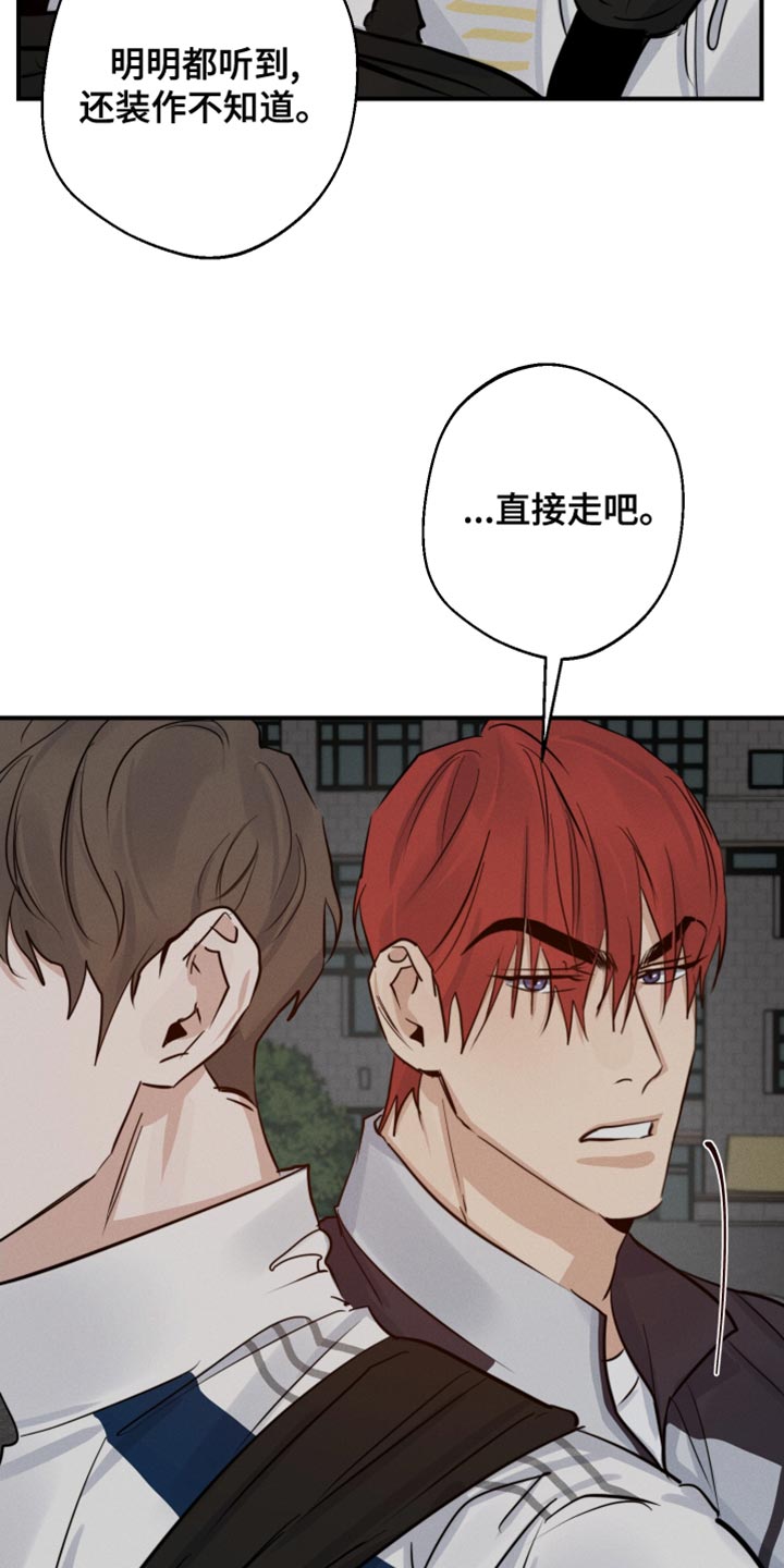 第46章：噩梦中的衣服8