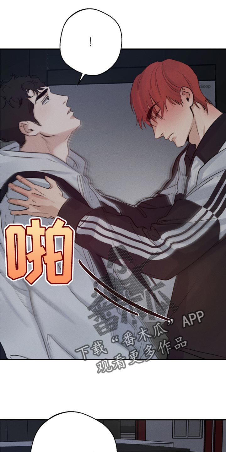 第36章：抱抱你37
