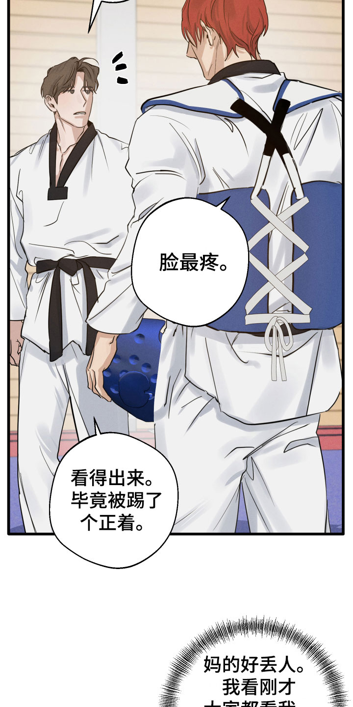 第10章：苦恼25