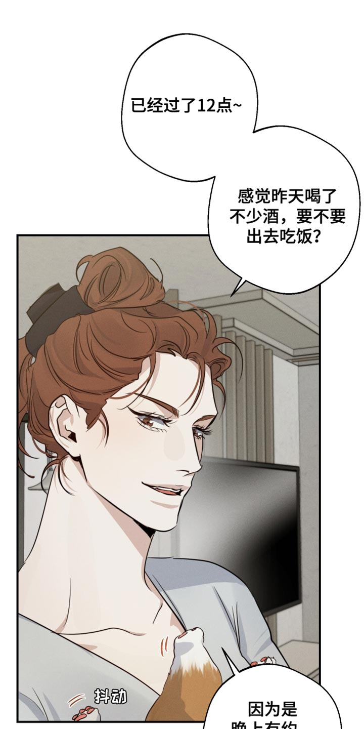 第57章：争执18
