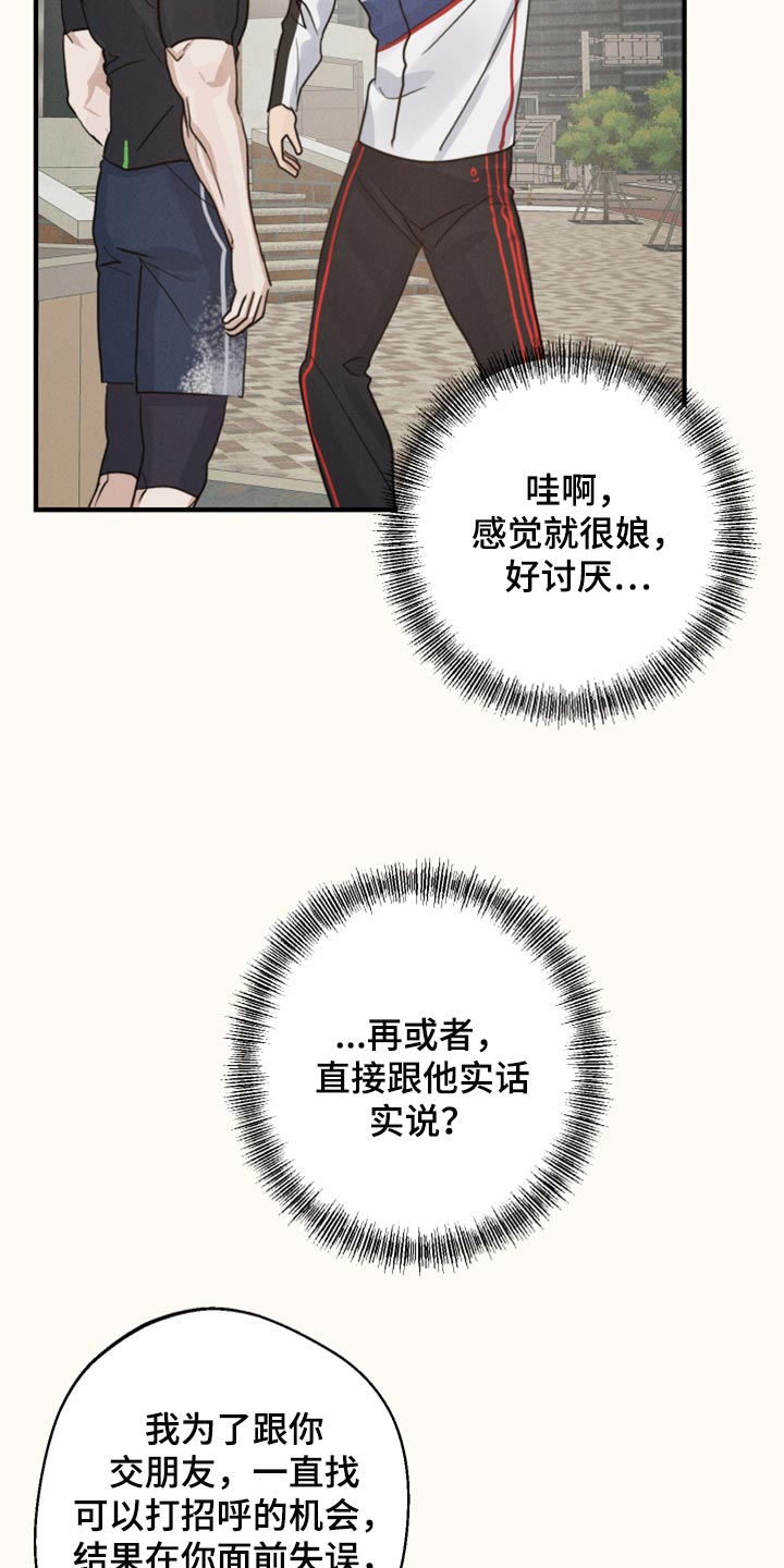 第19章：避免尴尬11