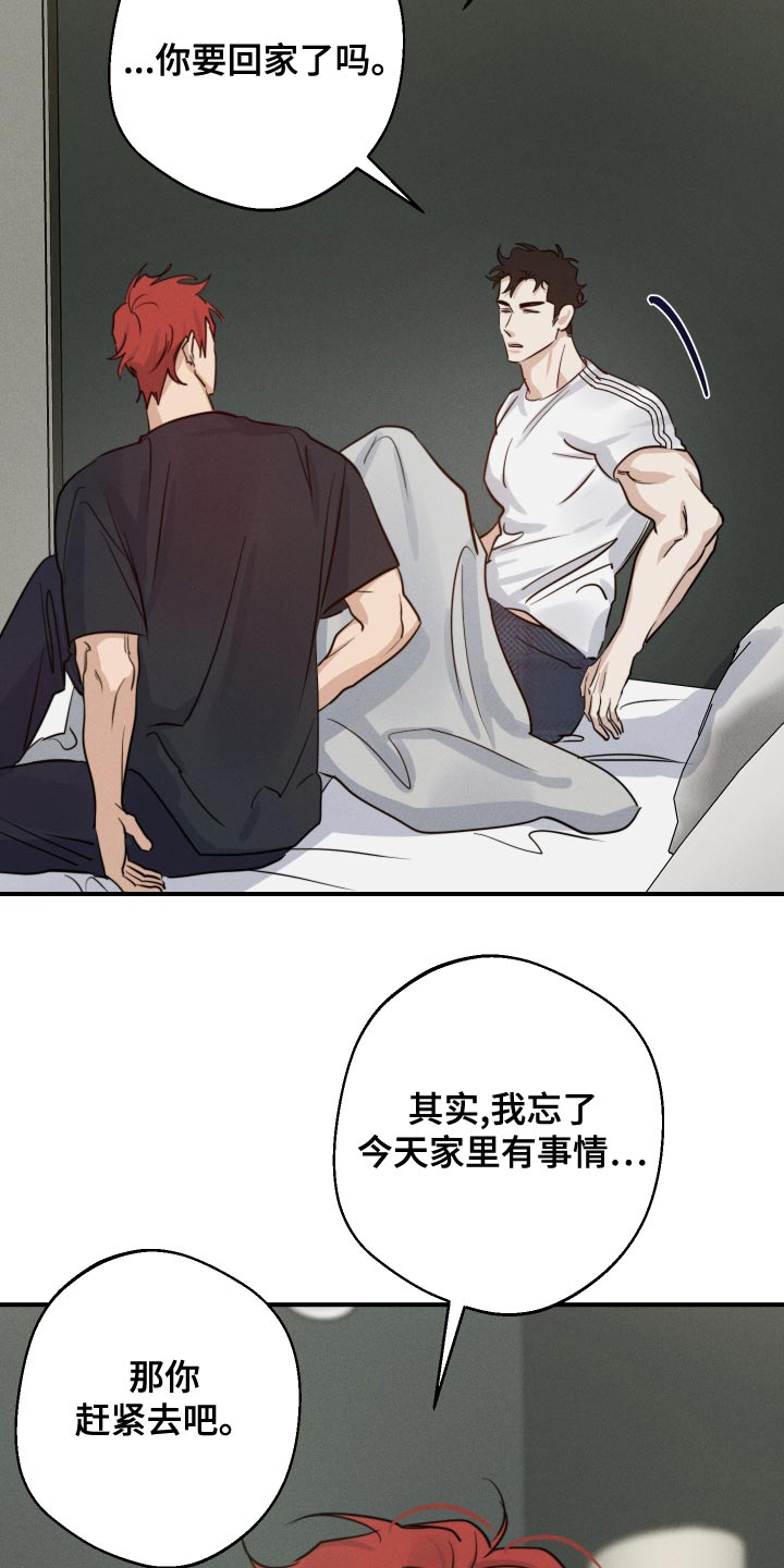 第42章：入伍35