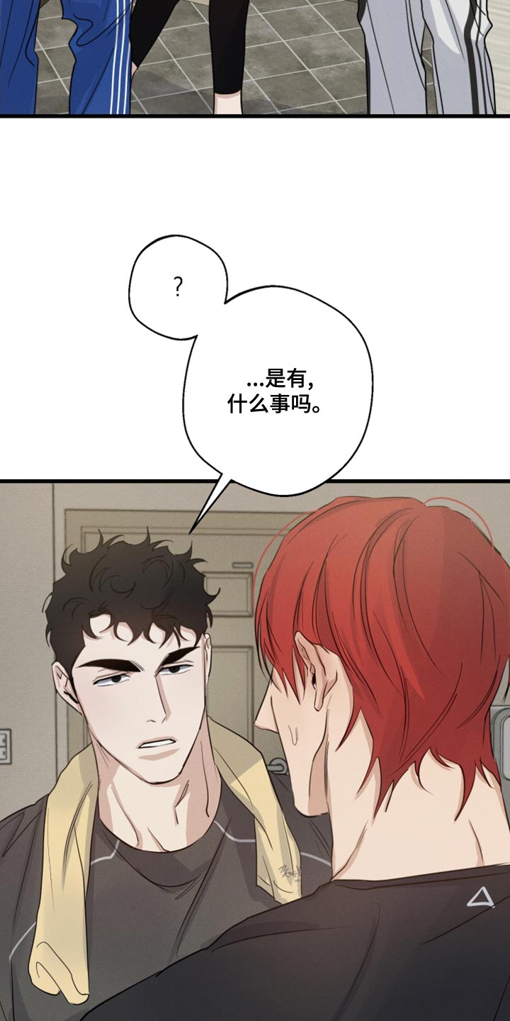 第49章：一起睡17