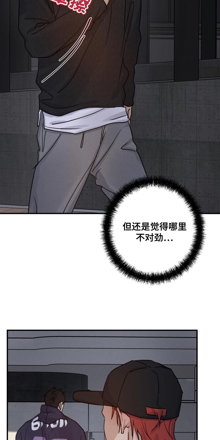 第51章：一直想跟你交朋友36