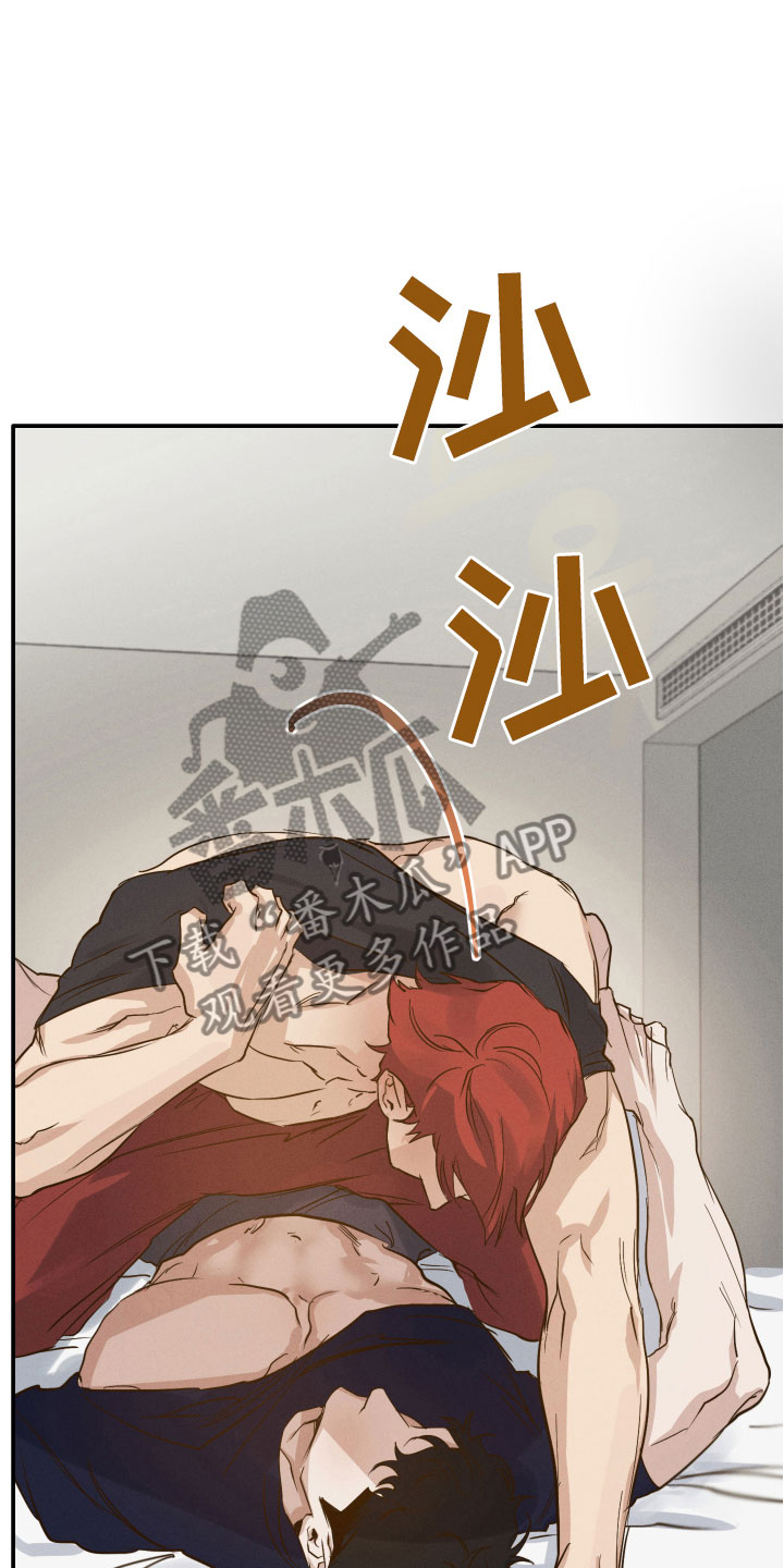 第8章：是梦吗？11