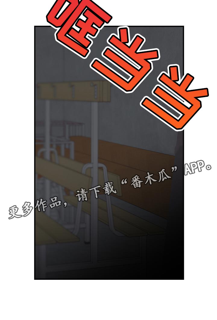 第15章：摔倒31