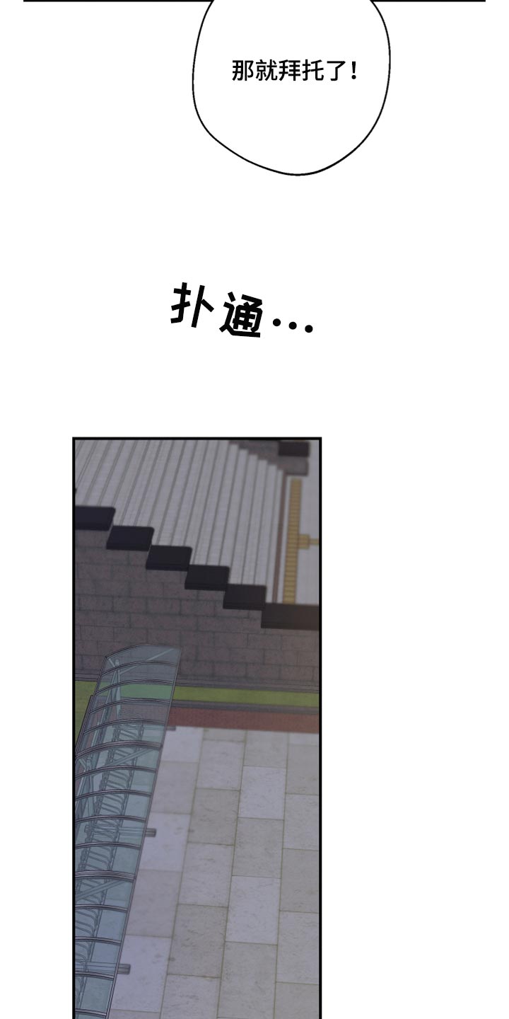 第15章：摔倒19