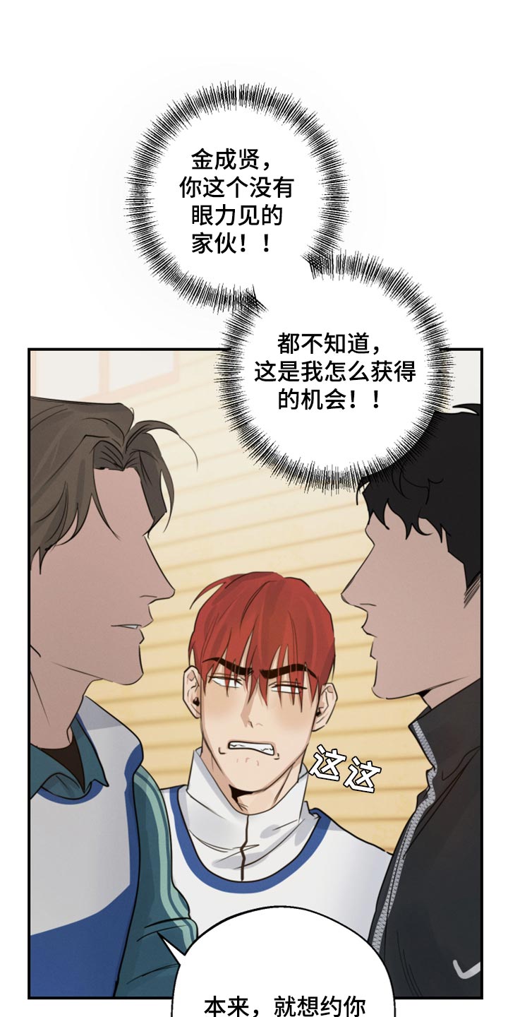 第17章：神奇的组合12