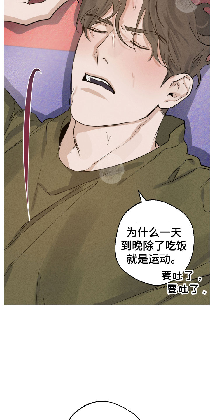 第12章：第一次说话22