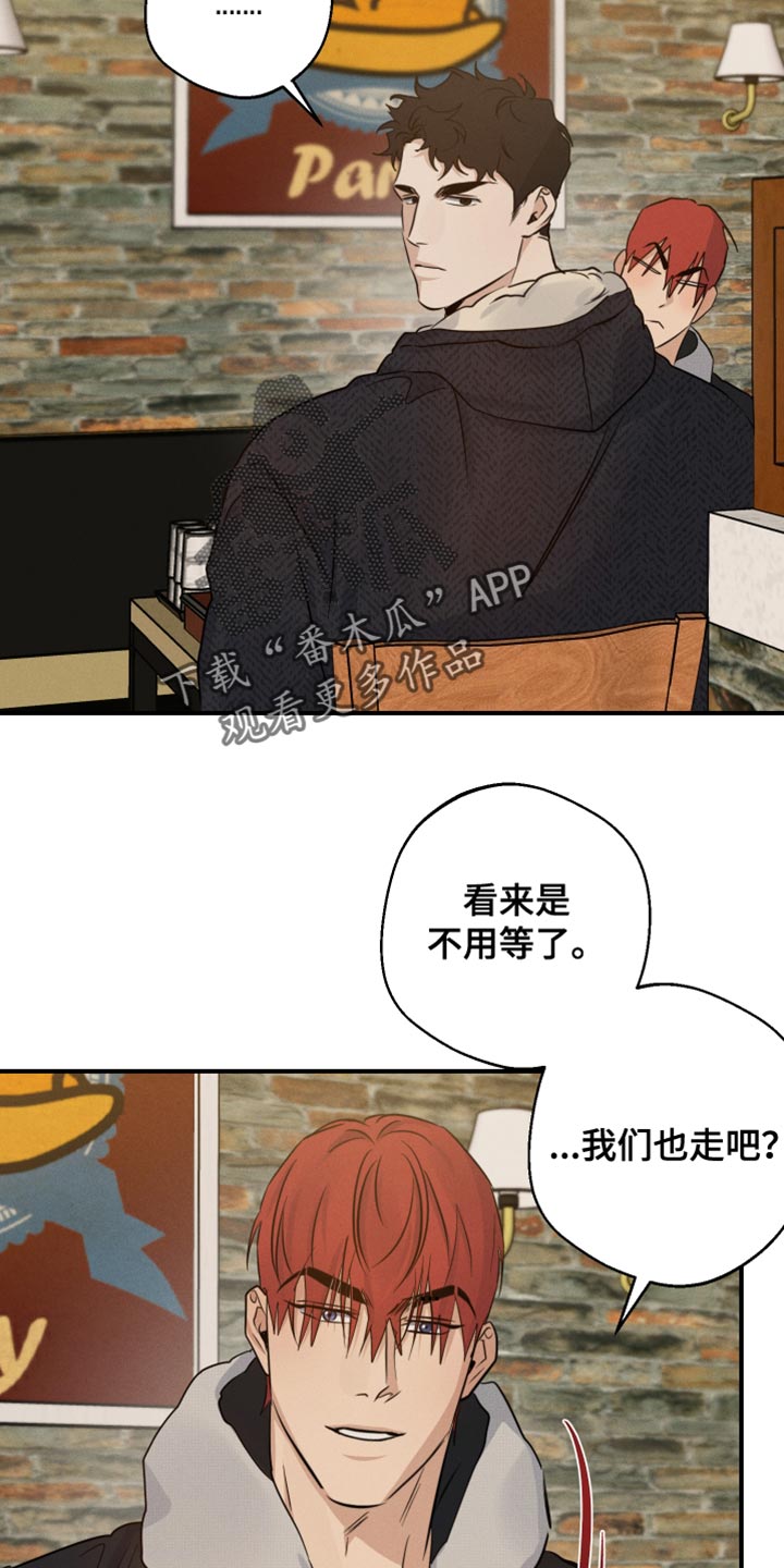 第56章：多余的想法9