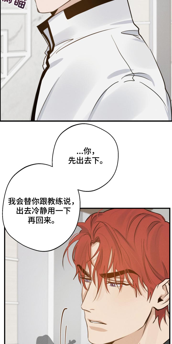 第33章：打架27