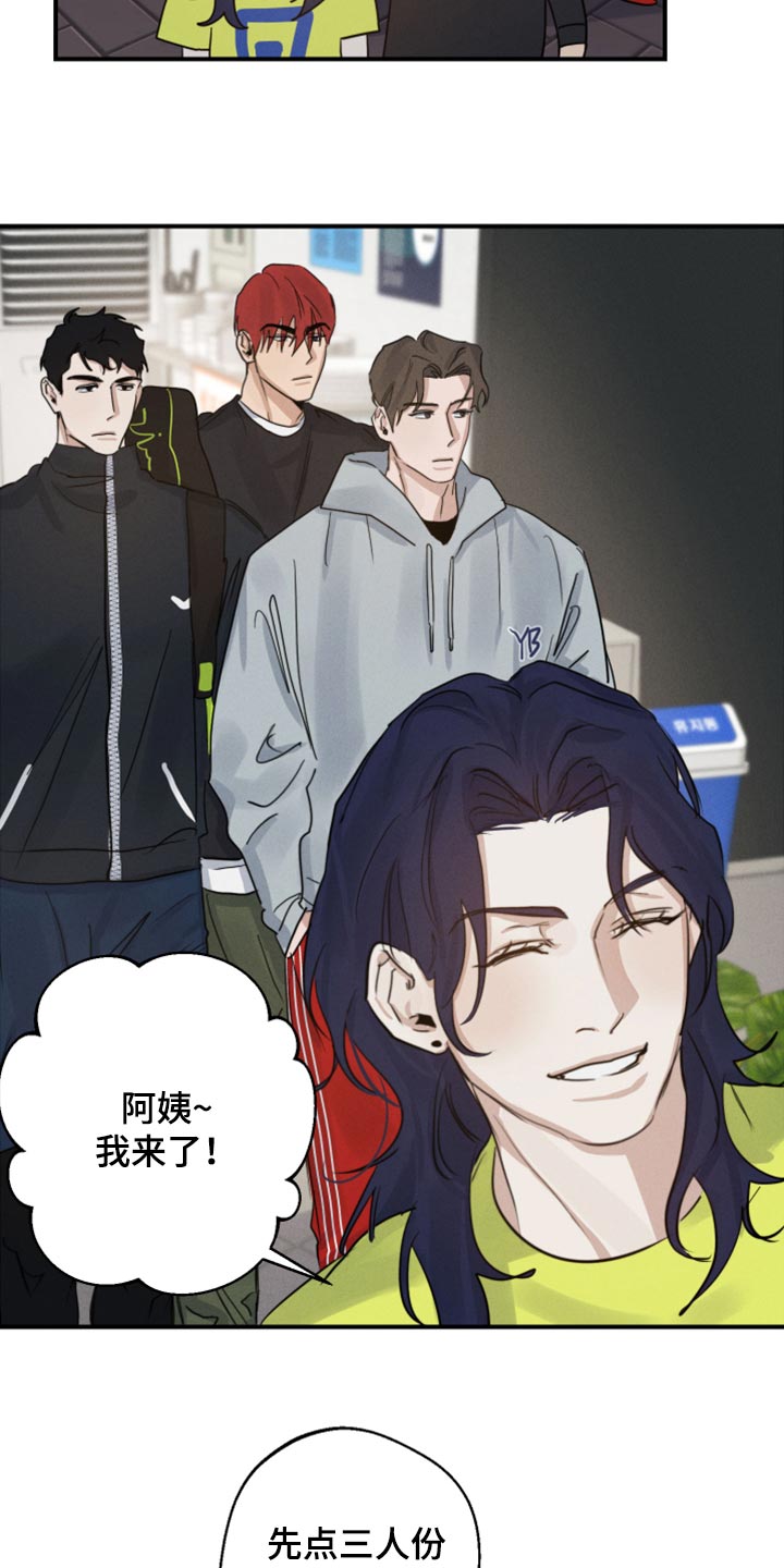第17章：神奇的组合20