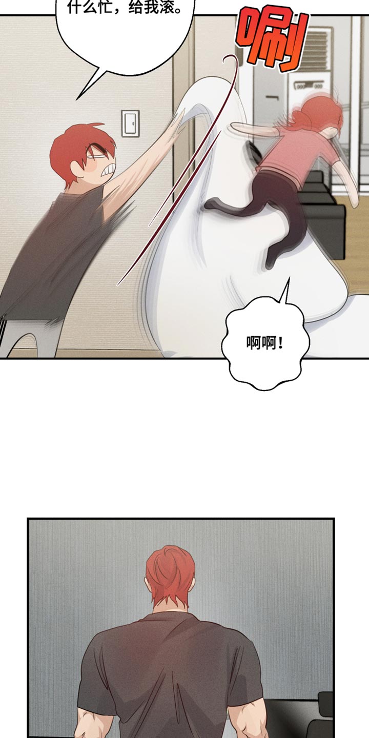 第63章：伤心8