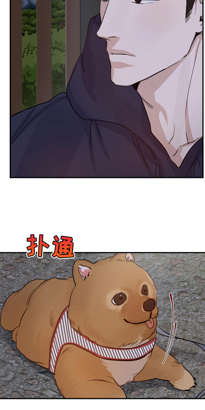 第51章：一直想跟你交朋友5